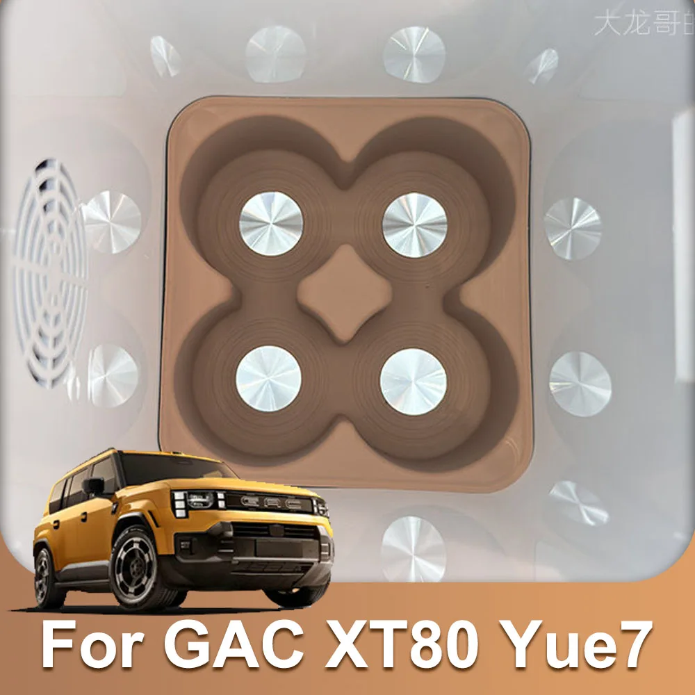 Suitable For GAC XT80 Yue7 Refrigerator Compartment Storage Box Car Modification Parts Silicone Storage Pad For Armrest Box