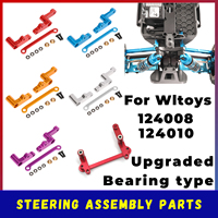 WLtoys 124008 124010 RC 1/12 Metal upgrade parts Steering assembly parts for remote control cars