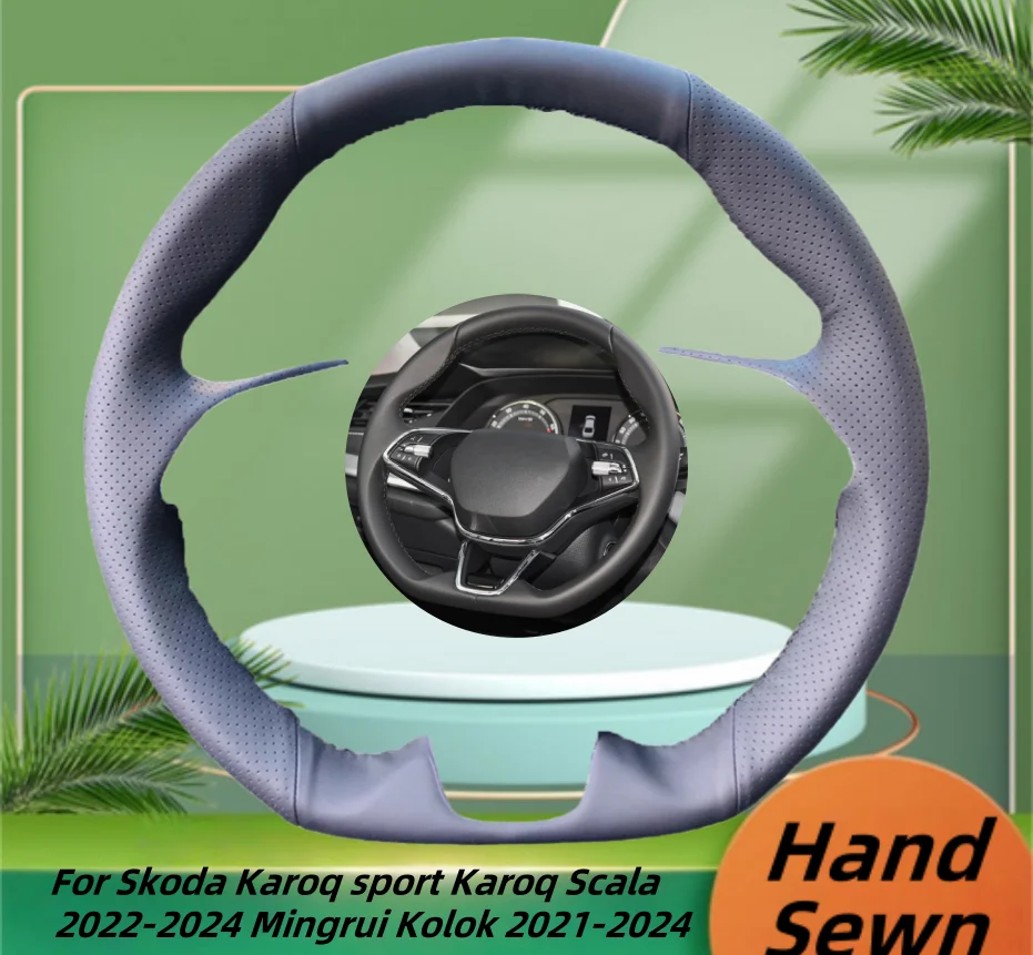 

Car Steering Wheel Cover Hand-Sewn Microfiber Leather For Skoda Karoq Sport Karoq Scala 2022-2024 Mingrui Kolok 2021-2024