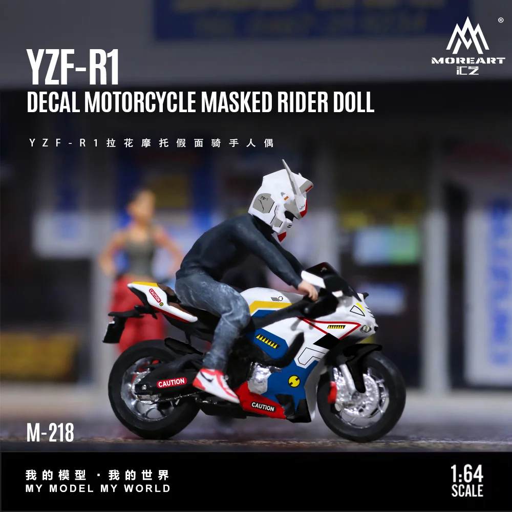 *예약 주문*MoreArt 1:64 YZF-R1 라떼 아트 모터사이클 마스크 라이더 피규어 선물&디스플레이&컬렉션용