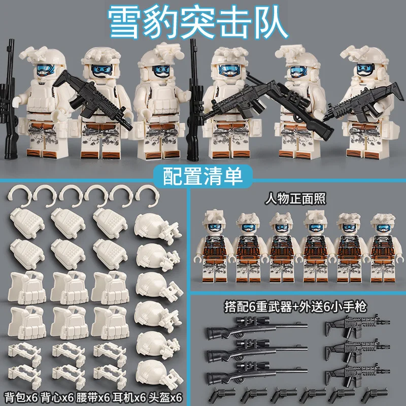 Building Blocks, Figureshumanoid Dolls, Toys, Mini Figures, Humanoid Dolls, Children's Toys, Birthday Gifts, Cartoon Characters.