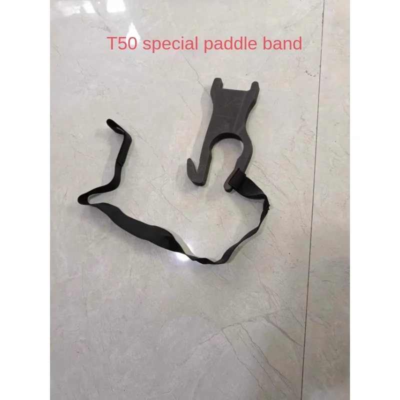 Applicable to DJI UAV T50 Special Beam Paddle Belt