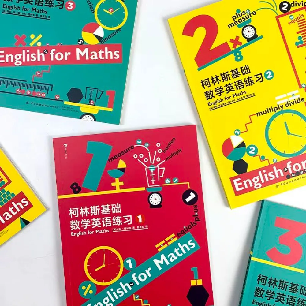 Children's Practice Fundamentals (Math English Practice) Children's Teaching (English Vocabulary Handbook) Books