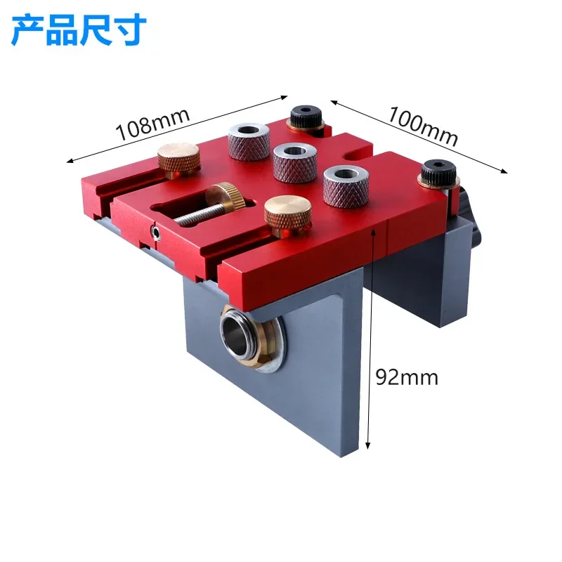 

3-in-1 punching positioner, log tenon, aluminum alloy plate opening 2-in-1 accessories, splicing woodworking tools