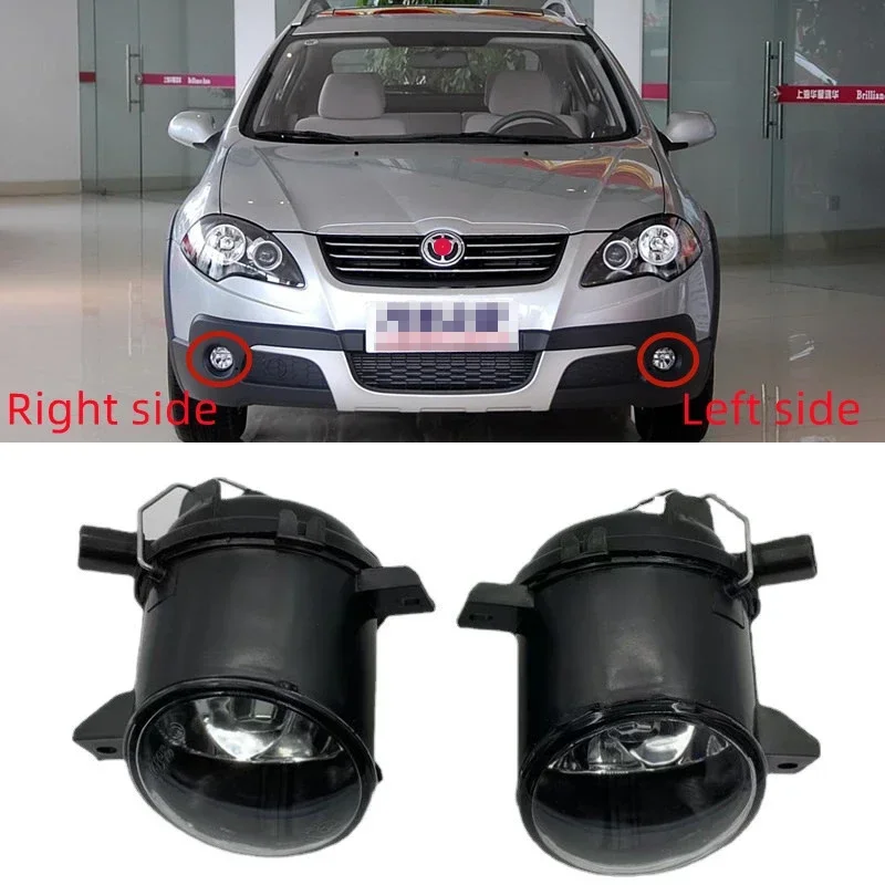 

For Brilliance Zhonghua FRV/FSV/CROSS/V5/H320 front fog lamp fog lamp assembly front bumper lamp Car Accessories