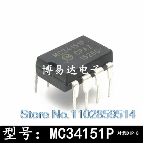 

10PCS/LOT MC34151 MC34151P DIP-8 IC MOSFET