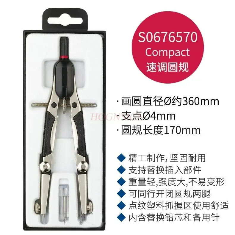 1set Professional metal compass for junior high school students to design, draw, geometry, multifunctional and practical