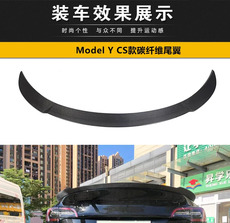 

Подходит для Tesla Model Y 3 хвост модифицированный Model 3 хвост крыла из углеродного волокна