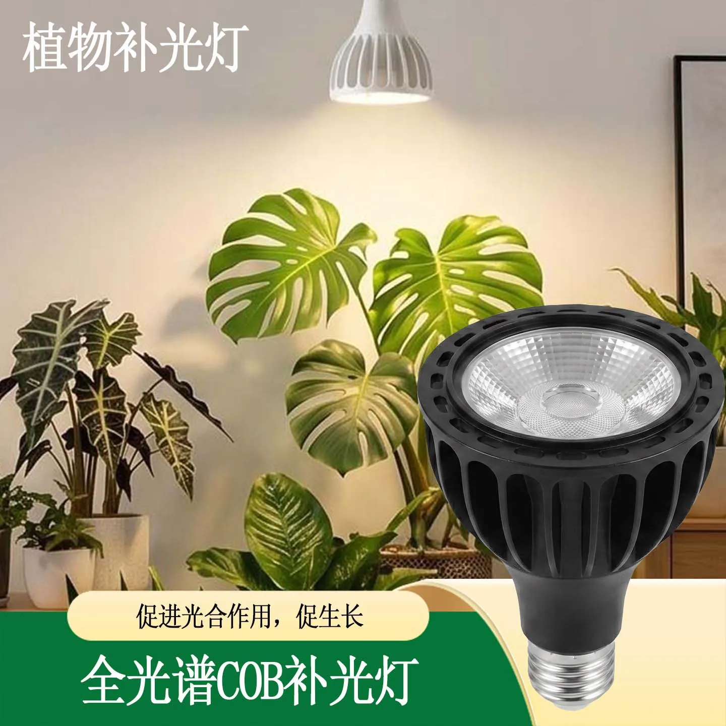 2026 New 300W LED Full Spectrum Plant Grow Light E27 Lamp Base LED Full Spectrum Plant Supplemental Lighting Sunlight HOT
