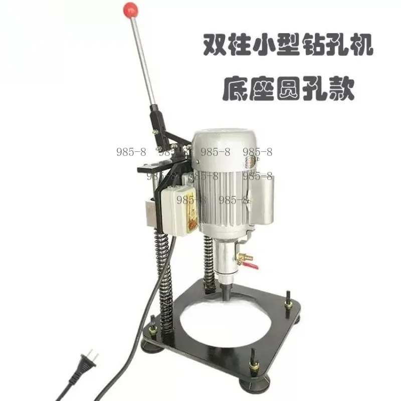 Single Arm Small Glass Perforator 180W, 220V Portable Variable Speed Glass Drilling Machine