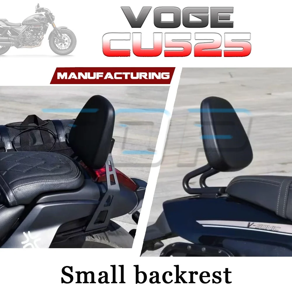 Integrated PU molding technology VOGE CU525 small backrest cu525 525CU