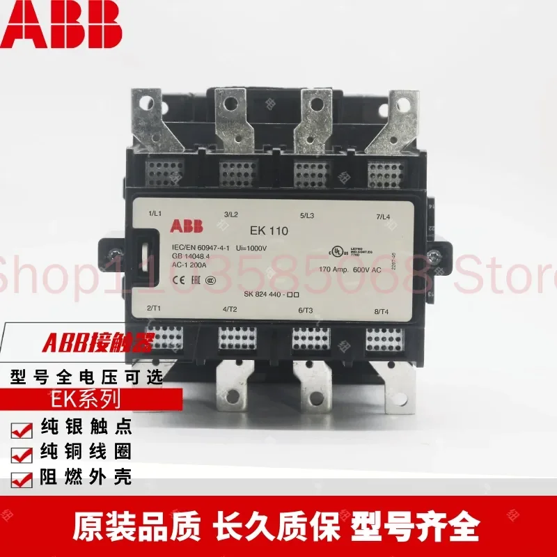 New ABB Contactor EK110-40/EK150/EK175/EK210-40/EK370/EK550EK1000