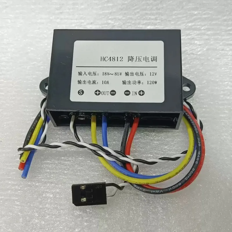 12S 48V Step Down Module Brush ESC Water Pump Flow Governor Convert To 12V 24V For Agricultural Drone Sprayer Equipment
