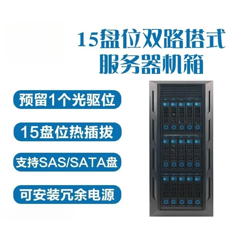 Hot-Swap Tower Server Case, Multi-Bay Dual Socket Workstation Chassis, E-ATX NAS Storage Computer with GPU Support