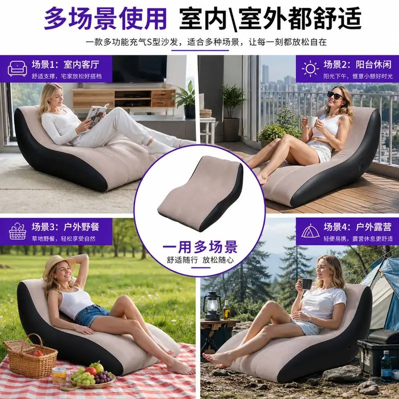 S-shaped Flocked PVC Inflatable Chair No Armrest Foldable Portable Sofa Camping Beach Outdoor Use
