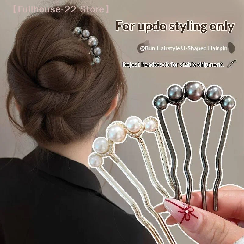 

【MAX-22】1Pcs Pearl Hair Fork Hair Clip Hairpins Metal U-Shaped Hair Sticks Combs Women Girl Hair Accessories Ornament
