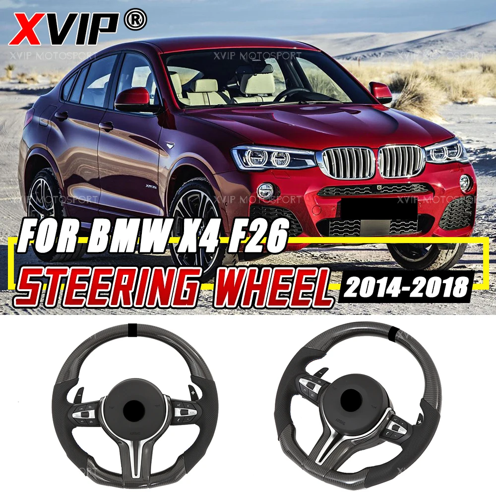 

Руль XVIP из углеродного волокна для BMW X4 F26 14-18 F20 F21 F40 F23 F44 F45 F46 F30 F34 F36 GT X1 X2 X3 X5 X6 M2 M3 M4 X5M X6M