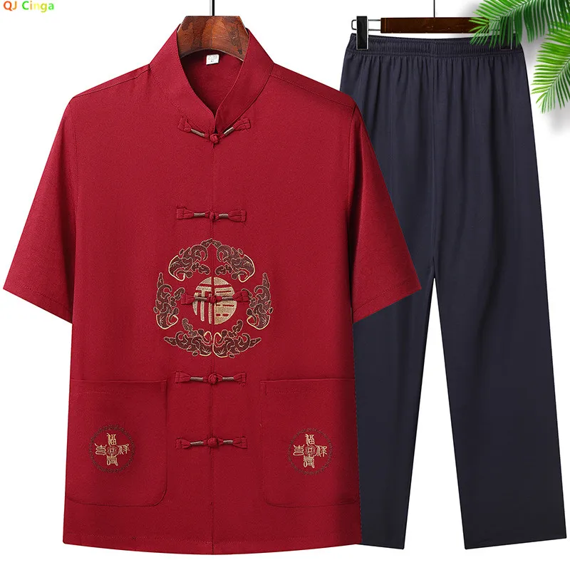 Chinese-Style Men's…