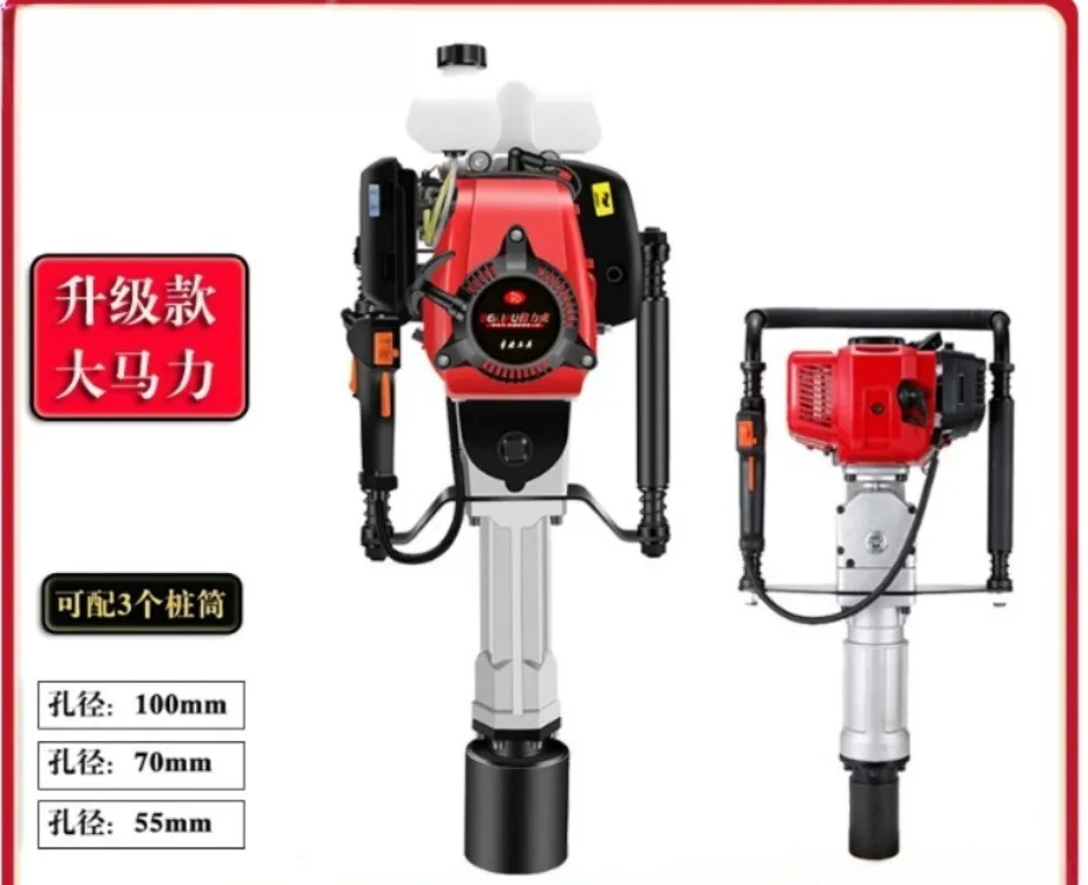 4-Stroke/2-Stroke Engine Post Driver, Piling Machine Pile Hammer for Farm, Orchard & Construction Pegging