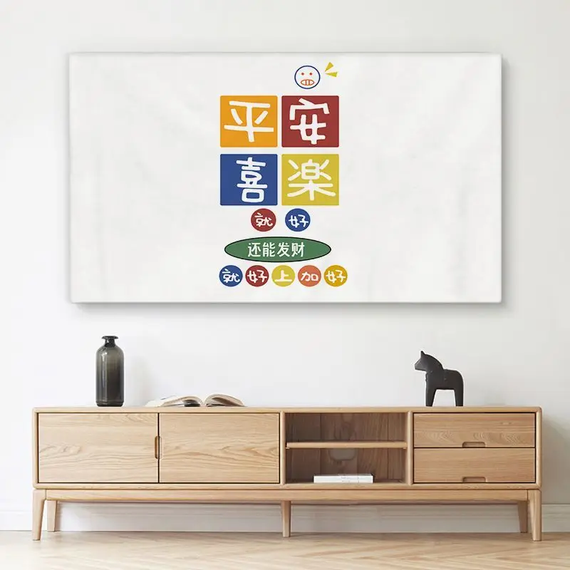 Japanese Style Dust TV Cover for 55/65/75 inch Flat & Curved Screens - Peace Joy Home Decor television Dust cover cloth