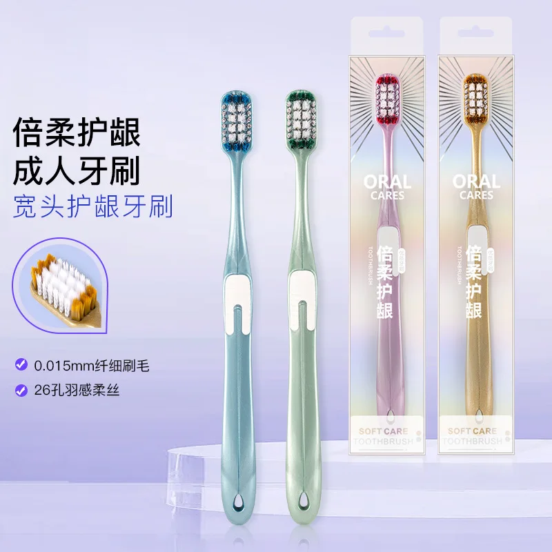 Adult soft-bristled toothbrush for home cleaning, gum care, wide-head toothbrush, individually packaged