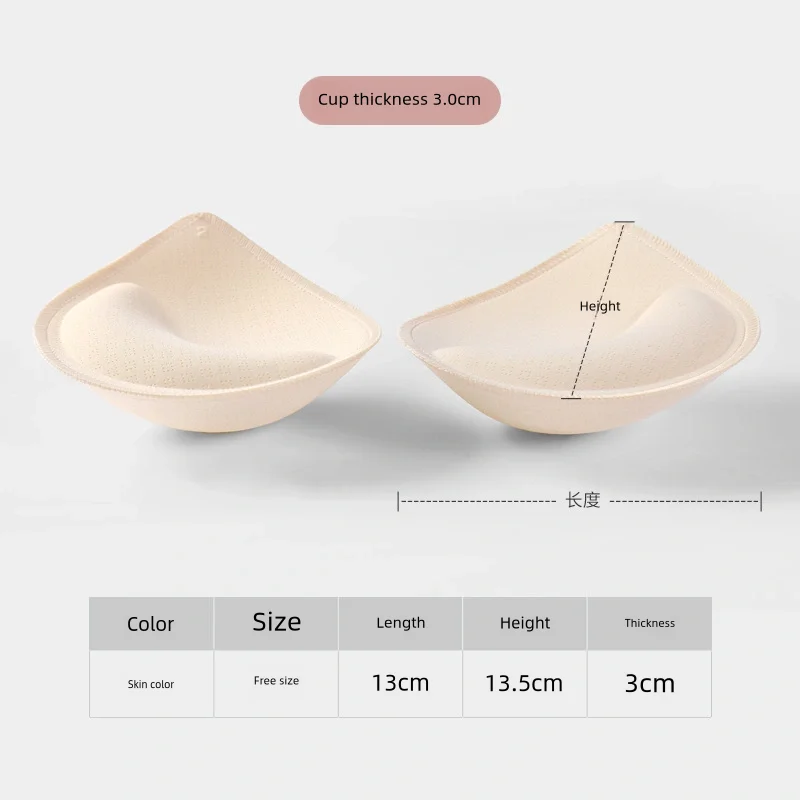 3/5/6cm Thick Push Up Bra Pads Inserts Women Underwear Breast Lift Breathable Sponge Padded Bra Pad Lining Swimsuit Bra Insert image 2
