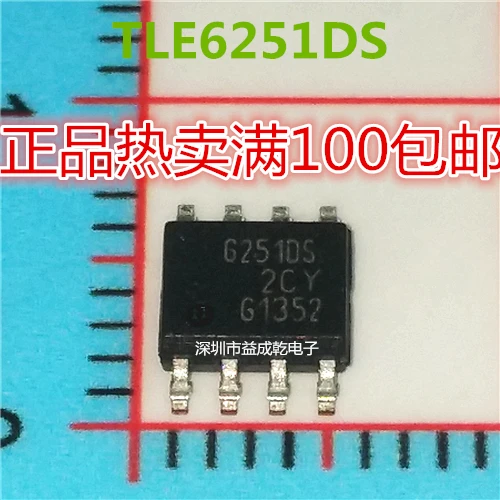 Tle6251ds 6251ds Sop8