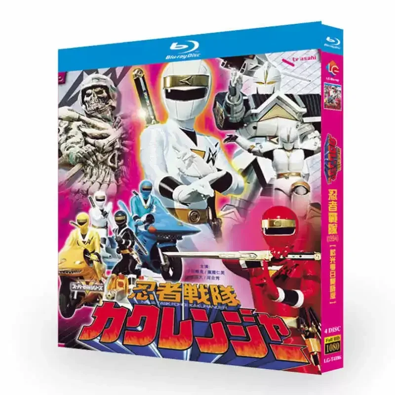 BD Blu-ray Disc Ninja Team Hidden 1994 Animation 1080p Box Set Japanese and Cantonese Bilingual