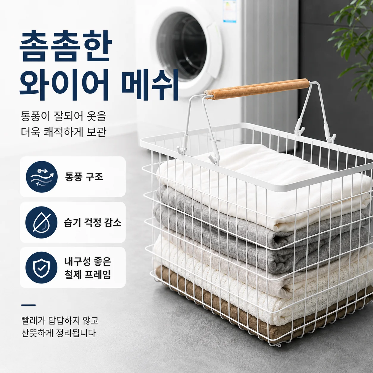 Nordic Iron Laundry Basket 2/3 Tier Large Capacity Mesh Clothes Storage Cart with Wheels for Bathroom Laundry Room - view 5