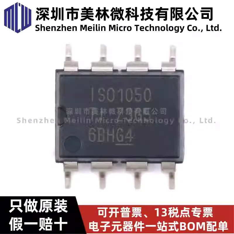 10-100pcs original ISO1050DUBR SMD-8 5V isolated CAN bus transceiver chip IC, brand new in stock