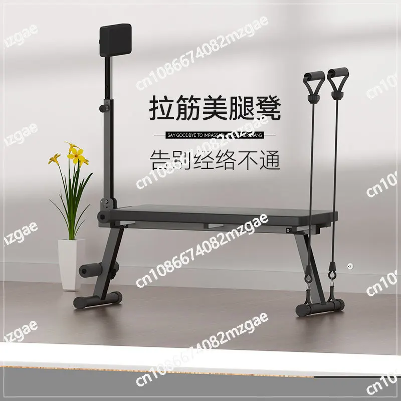 Stretch folding multi-functional tensile stool household fitness equipment exercise bed tensile plate foldable spine correction
