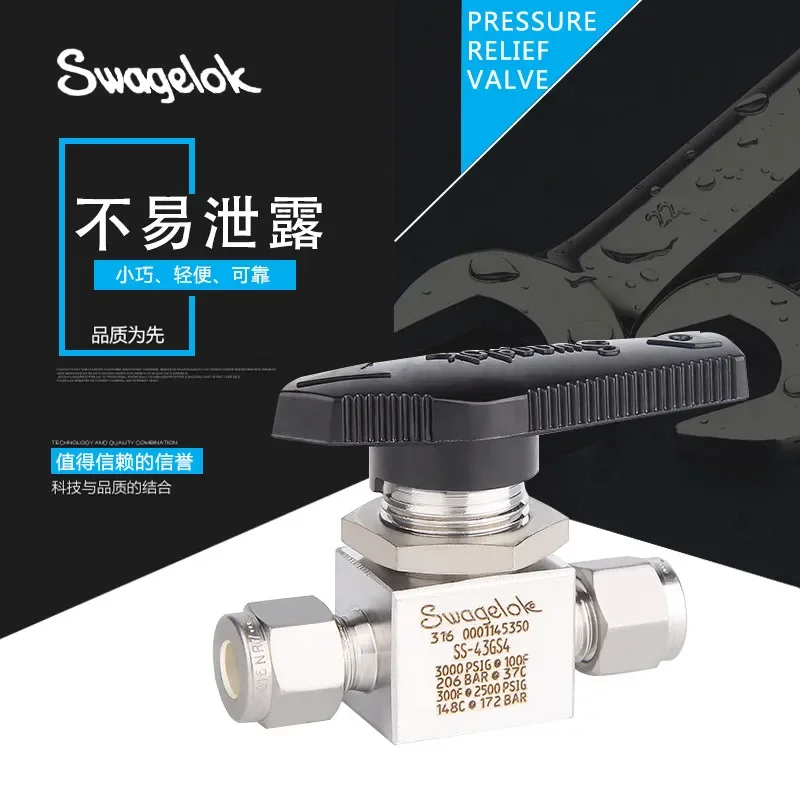 

American Swagelok card sleeve ball valve, Swagelok two-way ball valve, switch valve, globe valve original import