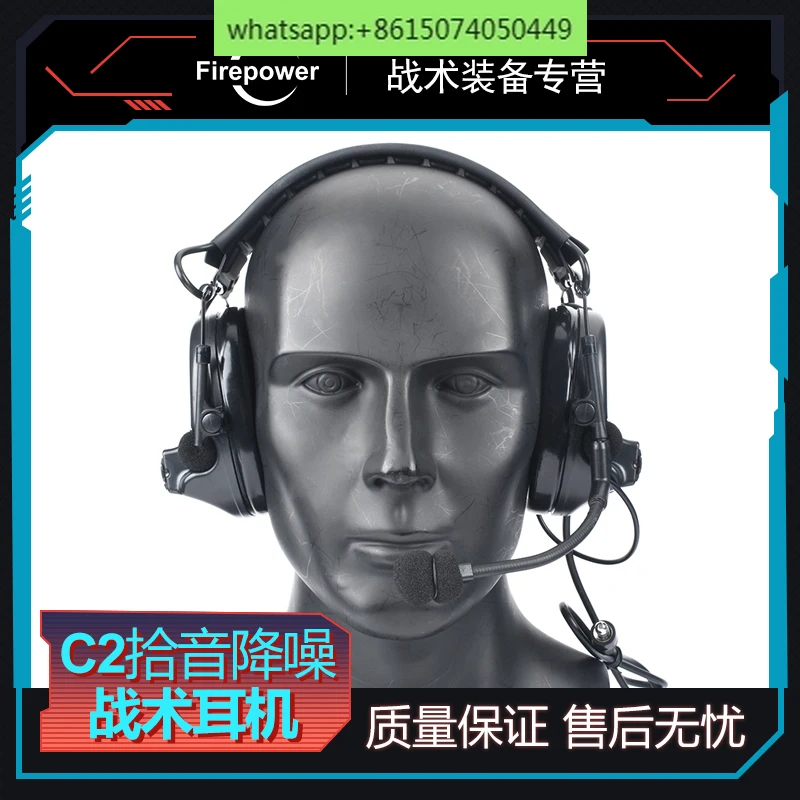 Headset Comtac-II C2 helmet type fast pickup noise cancelling intercom communication headset PTT headset