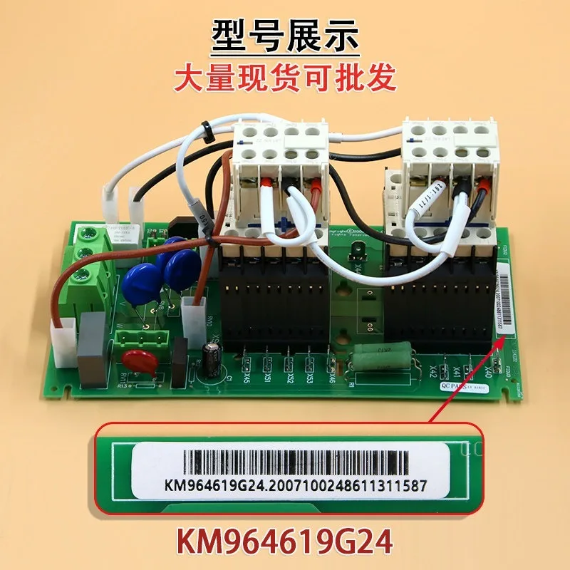 16 inverter contactor plate KM964619G24 elevator KM964620H04 accessories KDL16R