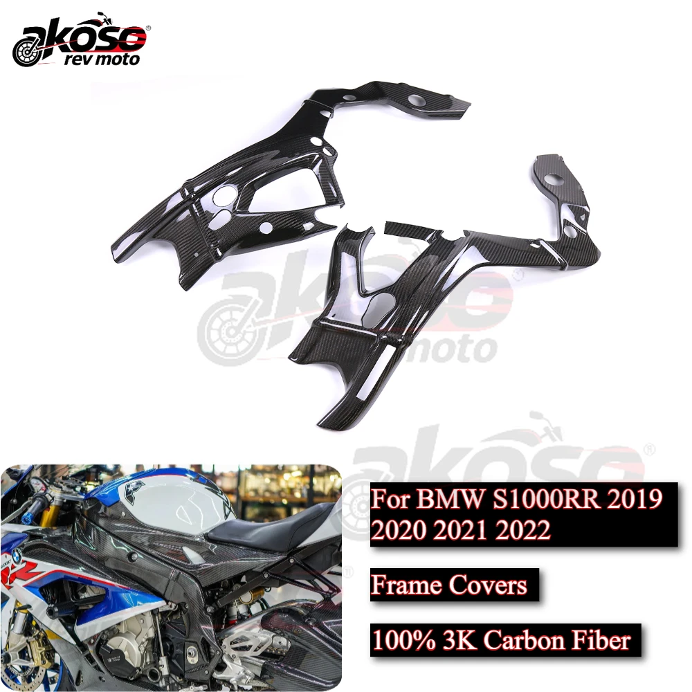 

Frame Covers Protectors Left Right Side Panels Plates For BMW S1000RR 2019 2020 2021 2022 Motorcycle Accessories Carbon Fiber
