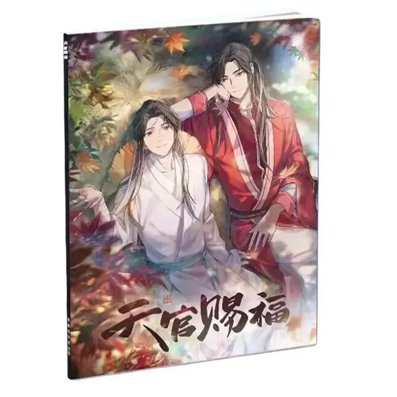Heaven Official's Blessing Art Book - 64 Pages TGCF Premium Photo Collection Book Anime Manga Gift