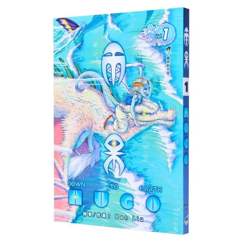 Hugo Down To Earth Hugo Ben Liu Catnip Comic Studio Co Cat Grass Comic Creation Studio 9789887057901 Book