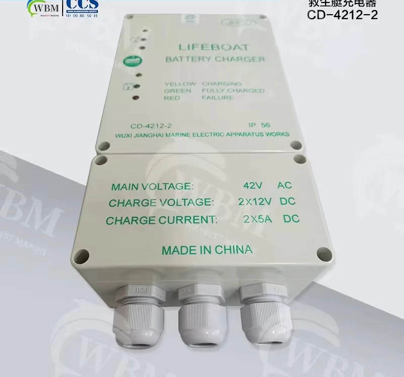 Caricabatterie per barca di salvataggio marina CD-4212-2 Wuxi Jianghai caricabatteria accessori per navi