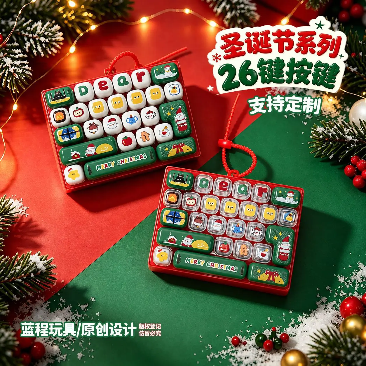 Weihnachten 26 Tasten Fidget-Tastatur-Spielzeug Ornament Anpassbares Druckknopf-Stressabbau-Spielzeug Taschenanhänger Weihnachtsparty-Geschenk – Detail 1