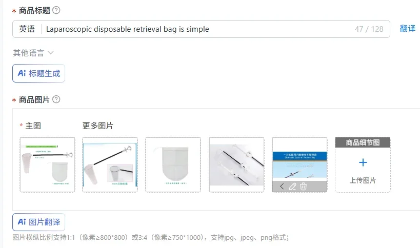 Laparoscopic disposable retrieval bag is simple