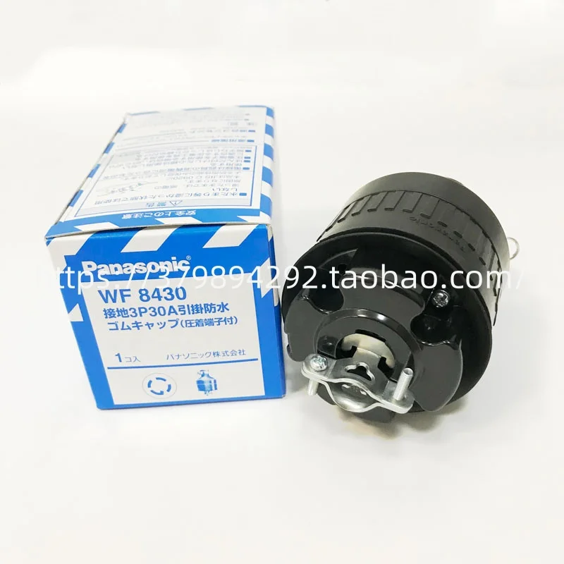

Japan, waterproof plug WF8430 WA5439 30A lead-up industrial plug