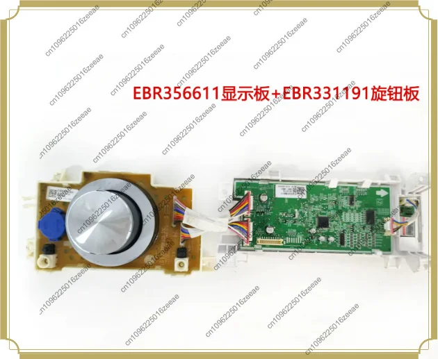 Drum washing machine computer board ebr356611 display board ebr331191 power board