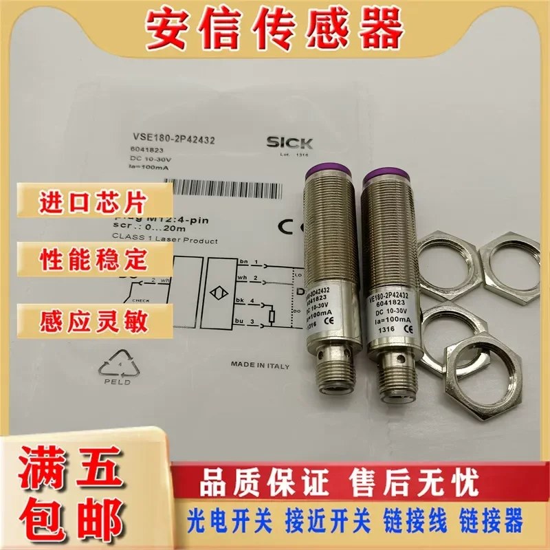High Quality Photoelectric Sensor for VSE180-2P41132 2P41137 2N42432 with Quality Assurance