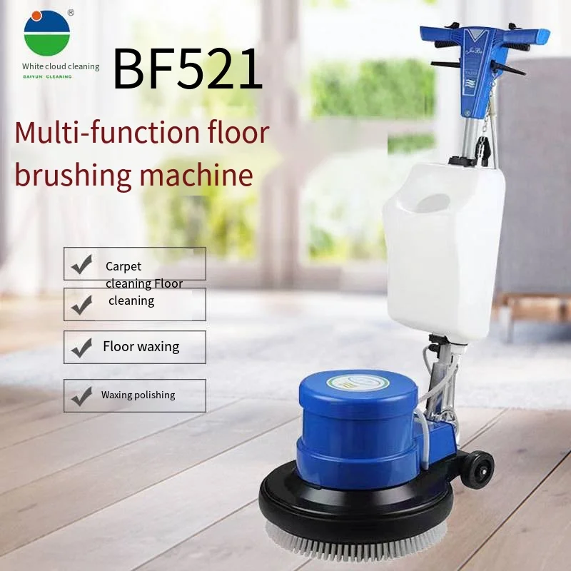 

BF521 Multi-Functional Floor Washing Machine Scrub Carpet Floor Hotel Domestic Carpet Cleaning Machine Wipe Cleaning Tools 408