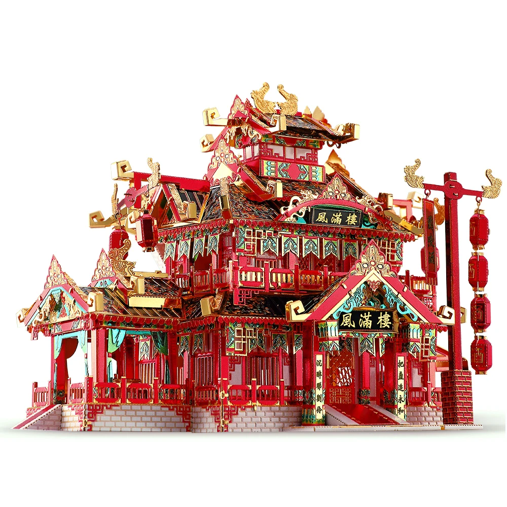 Piececool 3D メタルパズル 大人用 中国風構築キット DIY モデル