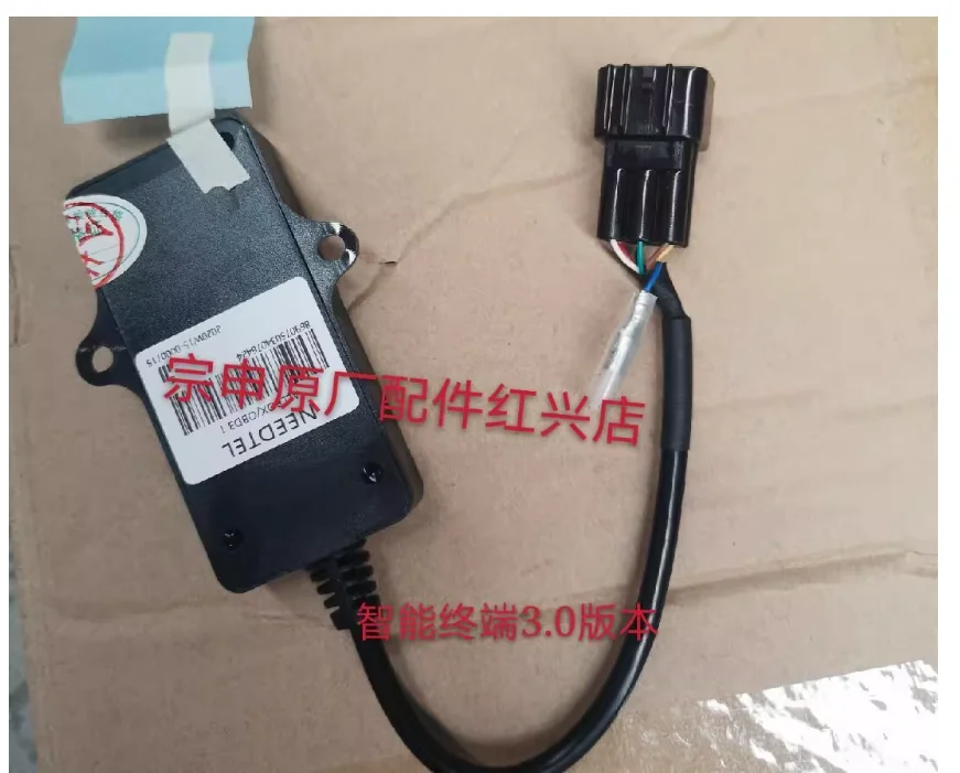 OBD device TBOX cable for zongshen cyclone RX1 RX3 RX3S RT2 RT3 RC401 RX401 ZS250GS-2A/ZS250T-3 zs200-51 rx1s motorcycle