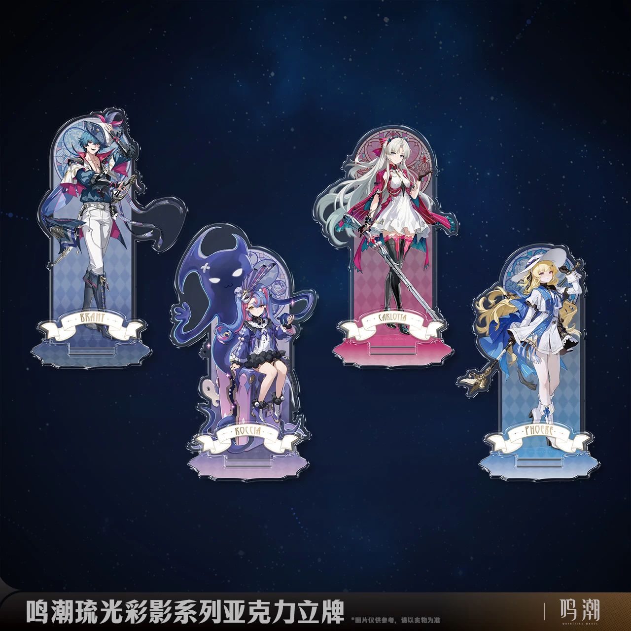 

[Official Merchandise] in Stock Game Wuthering Waves Arcane Reflections Series Carlotta Phoebe Brant Roccia Acrylic Stand