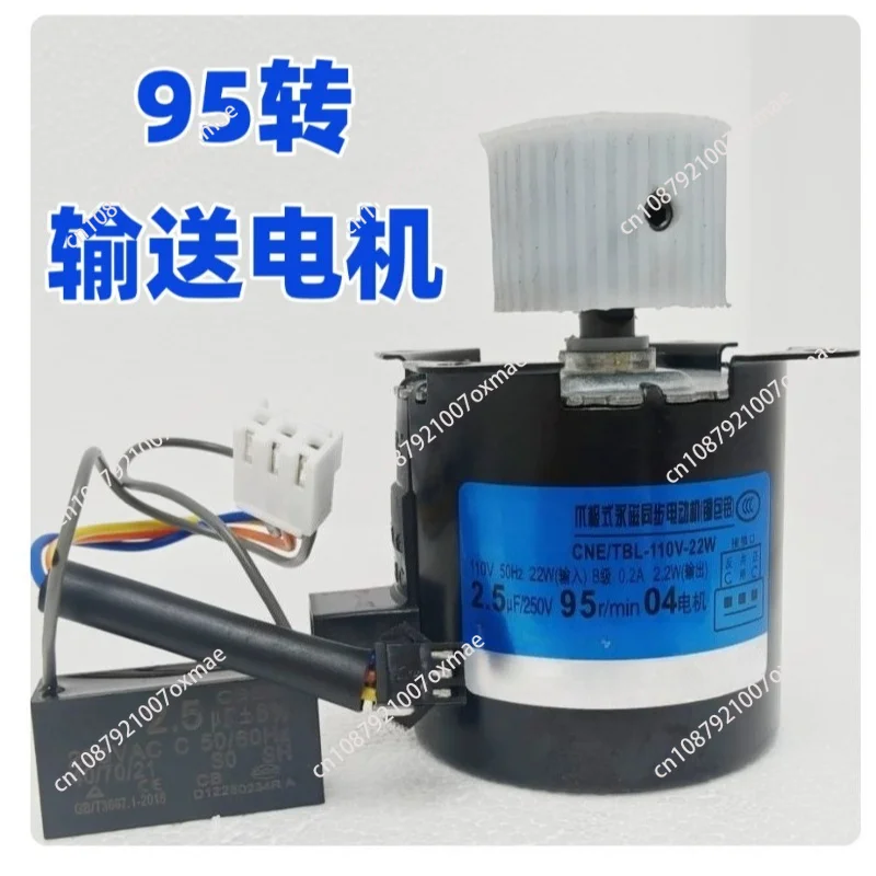 Automatic Mahjong Machine Accessories Mahjong Table Motor Motor Large Plate Up Card Conveyor 25   20   60  130 Rpm