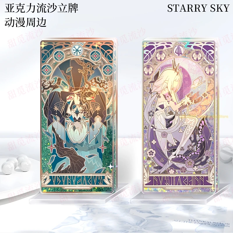

Honkai: Star Rail Cipher Phainon Anaxa Acrylic Model Display Quicksand Stand Plate Game Standing Sign Gift Desktop Decoration