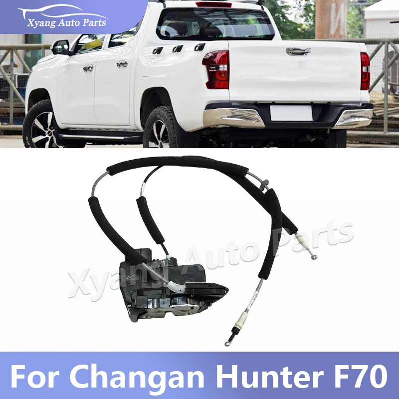 

For Changan Hunter F70 8505100-BU02 Tailgate Lock Assembly